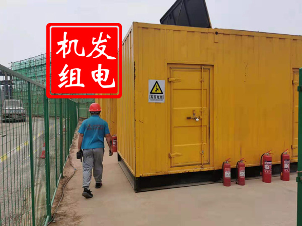 贡山出租发电机常规保养内容