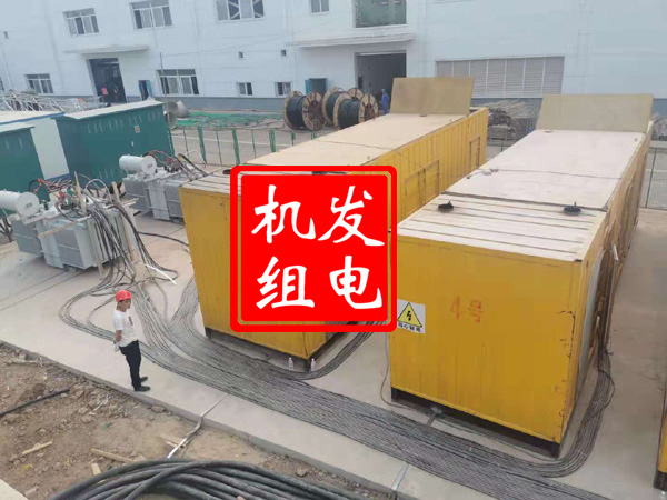 贡山发电机租赁必备常识