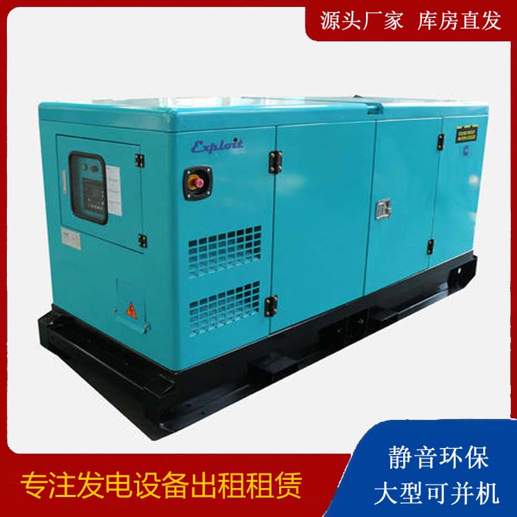 贡山租赁发电机