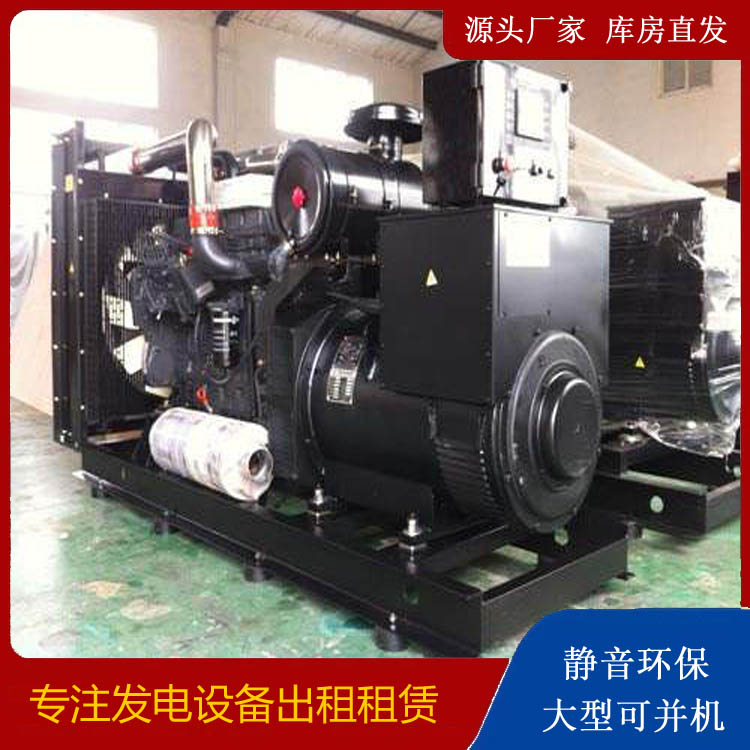 贡山出租发电机 为您讲解发电机的工作原理