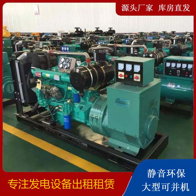 贡山租赁发电机的原理是什么