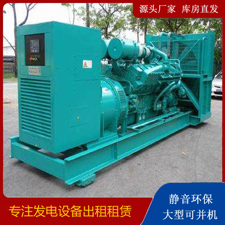 贡山发电车出租 柴油发电机的日常应用注意事项