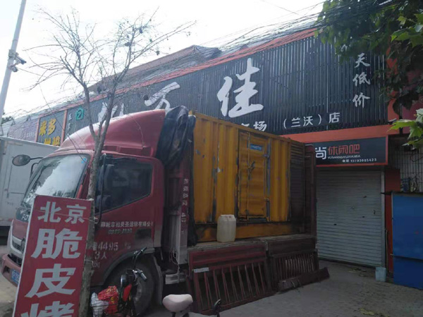 贡山发电机出租-柴油发电机组散热器如何检查与维护