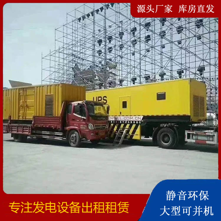 贡山有哪些常见的发电机组输出电压类型？